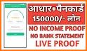 Instant Loan on mobile in 5 Minute All Loan Guide related image