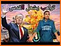 بث مباشر للمباريات  : Yalla S. Plus 2018 related image