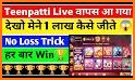 TeenPatti Ree related image