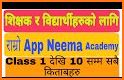 Neema Academy related image