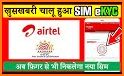 বায়োমেট্রিক সিম যাচাইকারী- Biometric Sim Checker related image