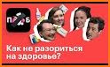 Расстрельный список препаратов related image