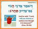 Hebrew Slide related image