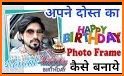 Happy Birthday Frame related image