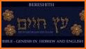 Parallel Greek / Hebrew / English Bible related image