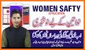 Punjab Police - Women Safety App related image