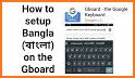 Bengali Keyboard 2020: Bengali Typing Keyboard related image