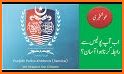 Punjab Police Khidmat (Service) App related image