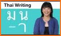 Learn Thai Handwriting Alphabet related image