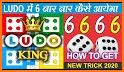 Ludo King pro 2020 related image