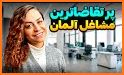 بیزاپ | ویژه متخصصین و مشاغل related image