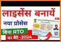 Driving Licence Apply Online related image