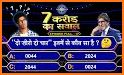 KBC 2022 in Hindi Quiz Game related image