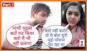 Bhabhi Video Chat, Bhabhi Video Call prank related image