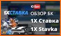 1xbet Ставки на спорт | 2021 1хставка related image