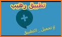 Telegram plus - تيليجرام بلس related image