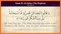 Quran with Translation Audio Offline, 21 Reciters related image