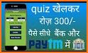 Quiz Win- Earn Real Money Online related image