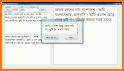 Voice To Text Converter Bangla related image