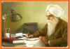 NANAK LOVE related image