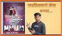 Marathi Birthday Banner Maker & Photo Editor 2021 related image