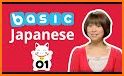 Simply Learn Japanese related image