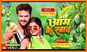 Bhojpuri Video Gana related image