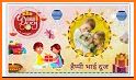 Bhai Dooj Video Maker 2021 related image