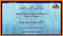 Dua e Mujeer - Offline related image