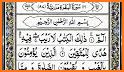 Abderrahman Soudais & Full Quran offline related image