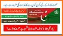 Naya Pakistan Qaumi Sehat Card related image