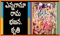 Aalaya - Hindu Devotional songs stories bhajans related image