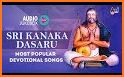 Aalaya - Hindu Devotional songs stories bhajans related image