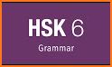 Learn Mandarin - HSK 6 Hero related image