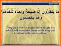 Surah Yasin English Translate related image