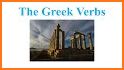 Greek Verbs related image