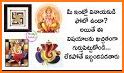 Ganesha Photo Editor - Ganesha Photo Frame related image