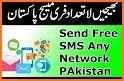 Free SMS Pakistan related image