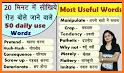 Learn words and vocabulary in mari language related image