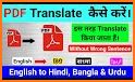 PDF & File Translator related image