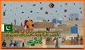 Kite Flying Basant Festival - India Pak Challenge related image