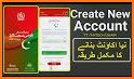 Naya Pakistan Qaumi Sehat Card related image