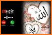 Duas ringtones 2023 related image