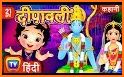 KathaKids - Stories for kids, Moral stories related image