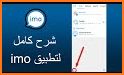 دردشة ايمو لايت حول العالم - 2021 imo lite related image