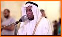 Listen to Holy Quran by all Famous Reciters related image