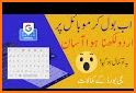 Fast Urdu Voice Keyboard -Easy Urdu English Typing related image