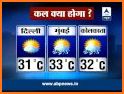 Live Weather Report : Aaj Ke Mausam Ki Jankari related image