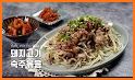 백주부 요리 레시피 - 수미네반찬,백종원,집밥,혼밥,알토란,만물상,Yummy recipe related image