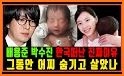 놀이의발견 - 110만 엄마아빠의 키즈놀이앱 related image